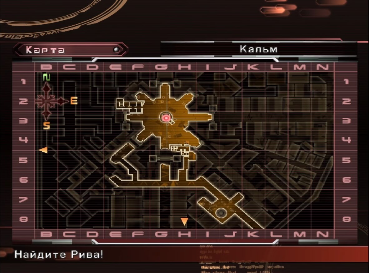 Dirge of Cerberus Final Fantasy VII - геймплей игры на PlayStation 2